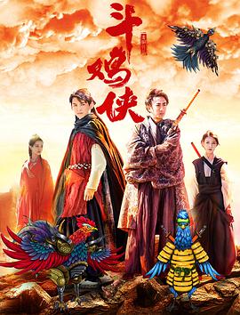 致命女人第1季